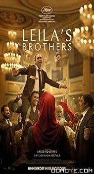 Leilas Brothers (2022) poster