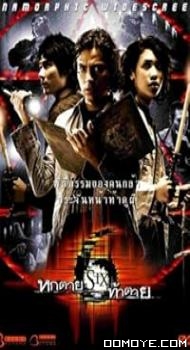Six (2004) poster