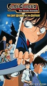 Detective Conan Movie 03 – The Last Wizard of the Century (1999) poster