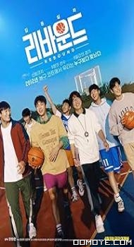 Rebound (2023) poster