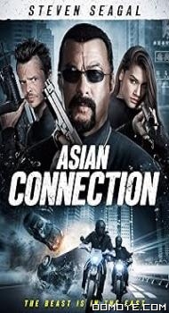 The Asian Connection (2016) poster