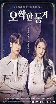 My Chilling Roommate (2022) poster