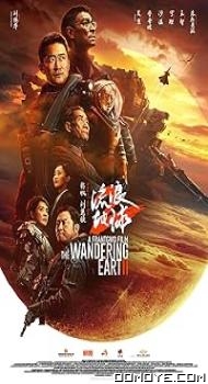 The Wandering Earth 2  (2023) poster