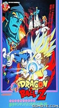 Dragon Ball Z: Bojack Unbound (1993) poster