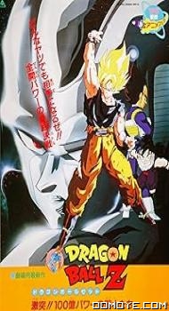 Dragon Ball Z: The Return of Cooler (1992) poster