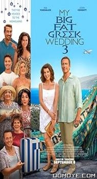 My Big Fat Greek Wedding 3 (2023) poster