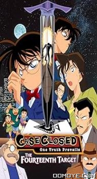 Detective Conan: The Fourteenth Target (1998) poster