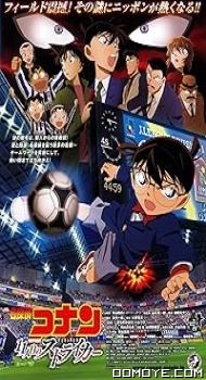 Detective Conan: The Eleventh Striker (2012) poster