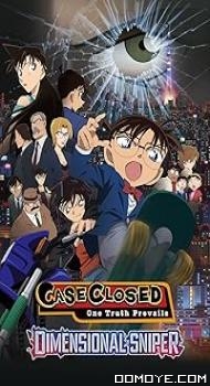 Detective Conan: The Sniper from Another Dimension (2014) poster