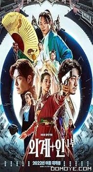 Alienoid (2022) poster