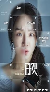 Taget (2023) poster
