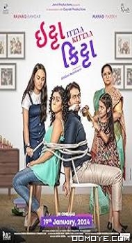 Ittaa Kittaa (2024) poster