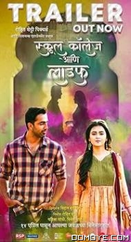 School College Ani Life (2023) poster