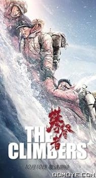 The Climbers (2019) poster
