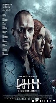 Quick (2019) poster