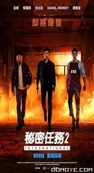 Confidential Assignment 2 (2022) poster
