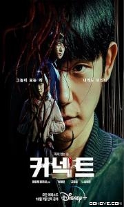 Kourtney Loves Anal Sex (2018) poster