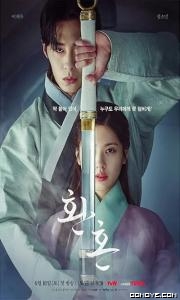 Wooh Aah Aah F*ck (2022) poster
