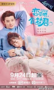 White Lily (2016) poster