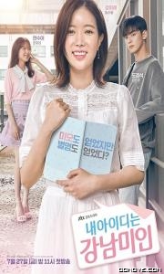 Sultana Begum F*cked (2022) poster