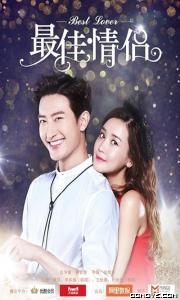 Hawas (2022) S01 poster