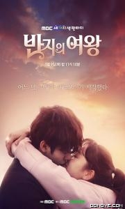 Son, This Is Not It! (2021) poster