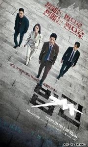 Seal 4 (2022) S04 poster