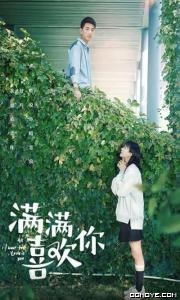 Duet Performance (2022) poster