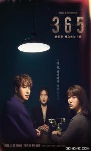 Jaal (2022) S02 Part 2 poster