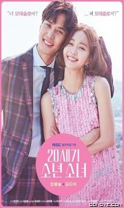 Chhupi Nazar (2022) S01 poster