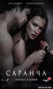 Dhoka (2022) poster