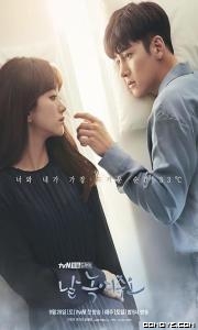Treatment (2022) poster
