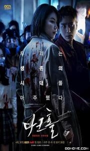 Fantasy (2022) S01 poster
