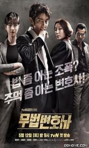 CharamYog (2022) S01 poster