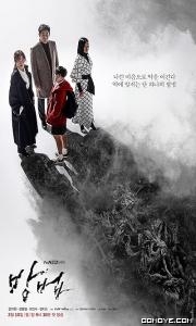 Gorgeous Girl in a Hotel (2022) poster
