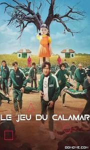 Selinte Tuition Class (2022) S01 poster