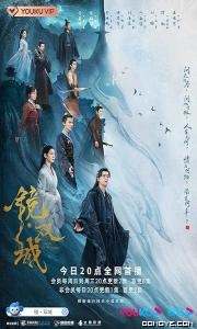 Paglet (2022) S01 (Episode 4) poster