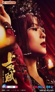 Khat Kabbadi: Barkha (2022) S01 poster