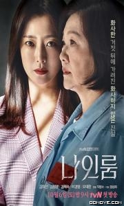 DoYouThinkIAmSexy (2022) poster