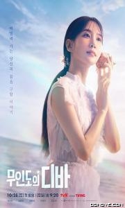 CharmSukh: Tapan (2022) S01 Part 2 poster
