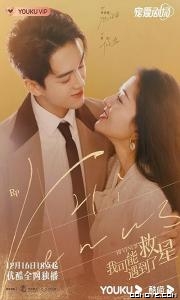 Shatir (2022) S01 poster