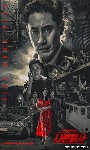 Madhosh (2022) poster