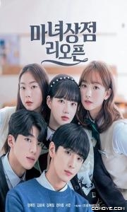 Meow Cat (2022) poster