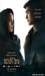 Bhabhi 123 (2022) S01 poster