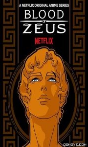 Pizza Boy (2022) poster