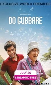 Shatranj (2022) poster