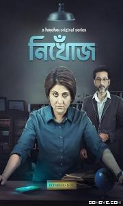 The Maid (2022) poster