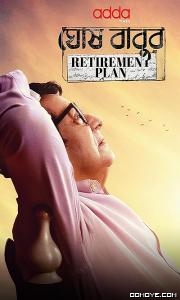 L…Lag Gaye (2022) S01 poster