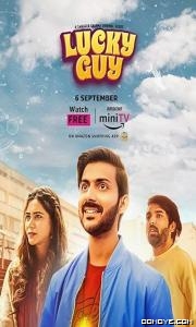 Laila (2023) poster