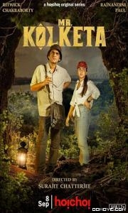 Rasili (2022) S01 Part 1 poster